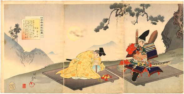 Yōshū Chikanobu Shiragi Saburo and Tokiaki