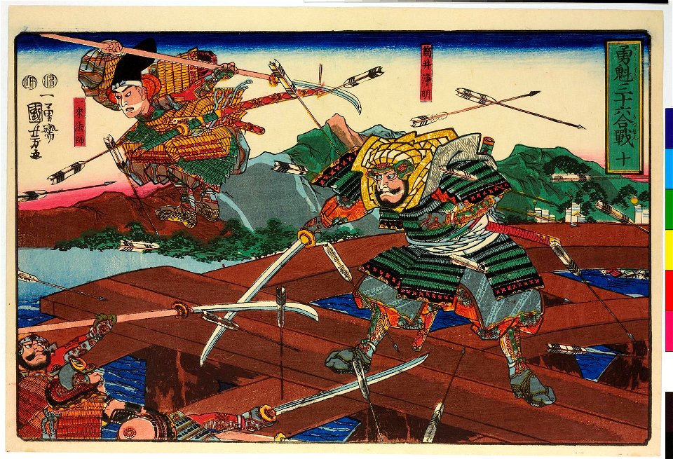 Yukai sanjurokkassen 勇魁三十六合戦 (Courageous Leaders in Thirty-six Battles) (BM 2008,3037.02207)