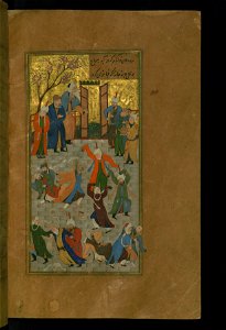 Zayn al-'Abidin bin ar-Rahman al-Jami - Sufis Performing Sama - Walters W62849B - Full Page
