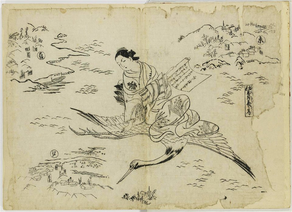 Yukun sennin 遊君仙人 (Courtesans - Immortals) (BM 1915,0823,0.12 10)
