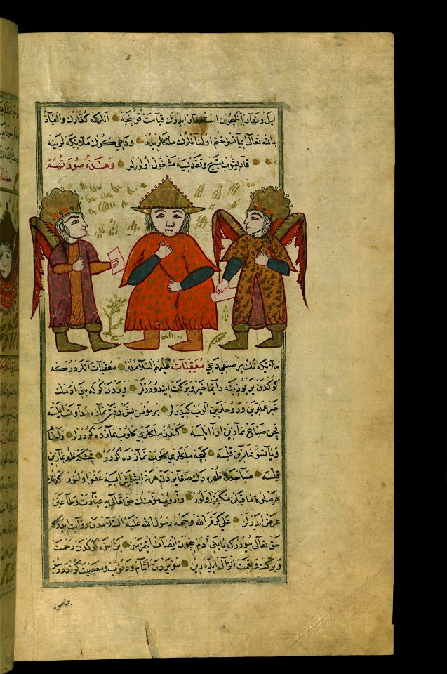 Zakariya ibn Muhammad Qazwini - Two Angels, with a Man in the Middle Charged to Write Down his Good and Bad Deeds - Walters W65950B - Full Page