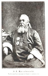 Zelobovsky Aleksandr Aleks 1890-e