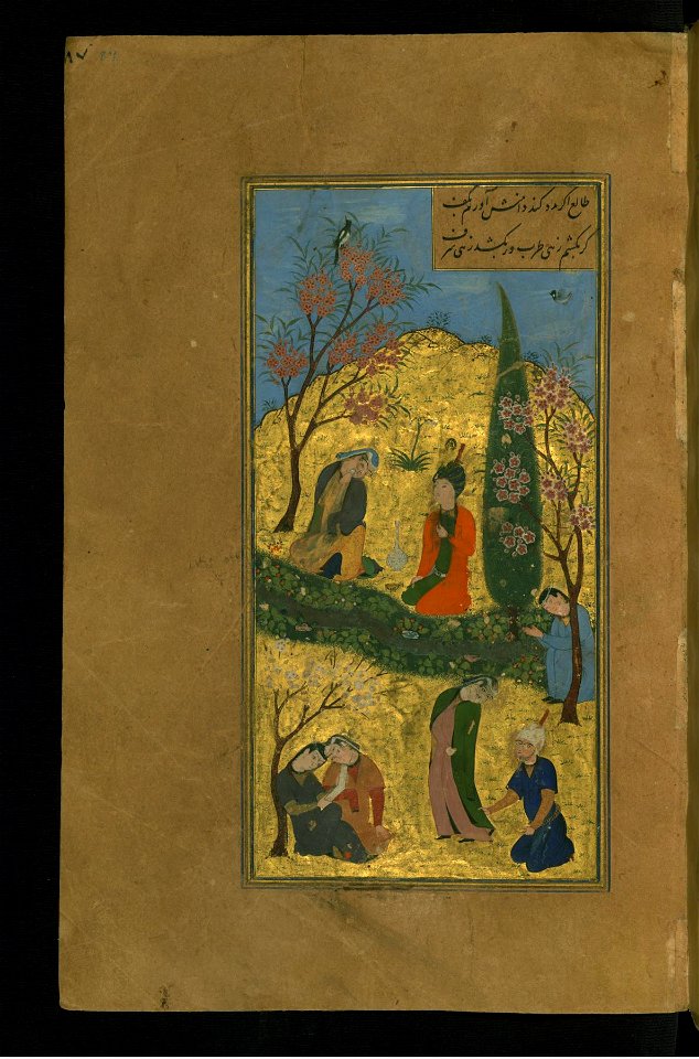 Zayn al-'Abidin bin ar-Rahman al-Jami - Lovers By a Stream - Walters W62887A - Full Page