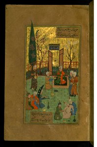 Zayn al-'Abidin bin ar-Rahman al-Jami - Outdoor Reception - Walters W62824A - Full Page