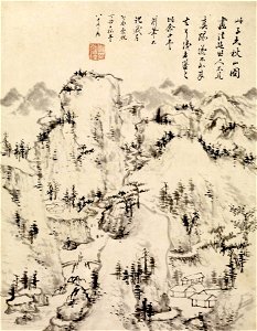 Zha Shibiao - Landscape in the Style of Huang Gongwang -Huang Kung-wang- - Walters 35208D