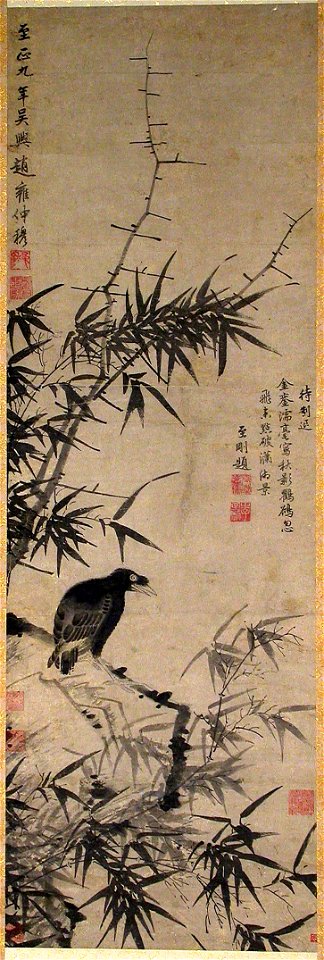 Zhao Yong - Mynah Bird and Bamboo - 1989.363.32 - Metropolitan Museum of Art