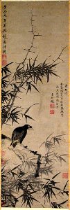 Zhao Yong - Mynah Bird and Bamboo - 1989.363.32 - Metropolitan Museum of Art