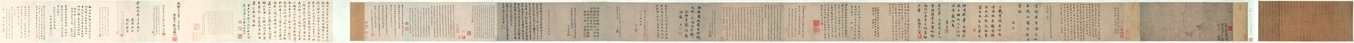 Zheng Sixiao - An Orchid in Autumn - 1952.52.20 - Yale University Art Gallery