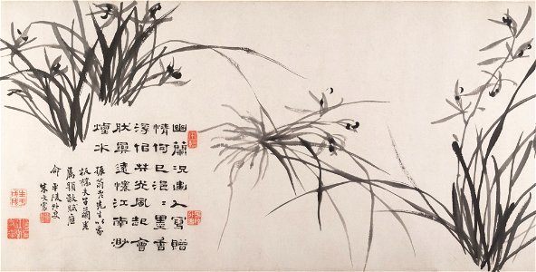 Zheng Xie - Orchids and Bamboo - 1981.285.7 - Metropolitan Museum of Art