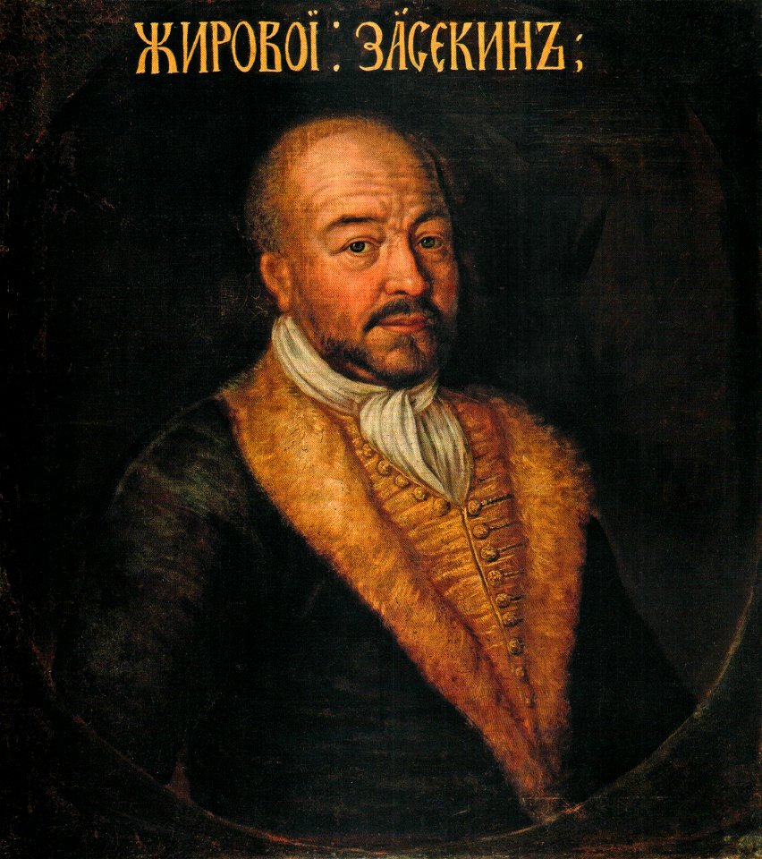 Zhirovoy-Zasekin