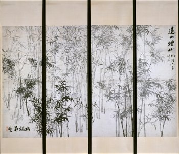 Zheng Xie - Misty Bamboo on a Distant Mountain - 1990.322a–d - Metropolitan Museum of Art