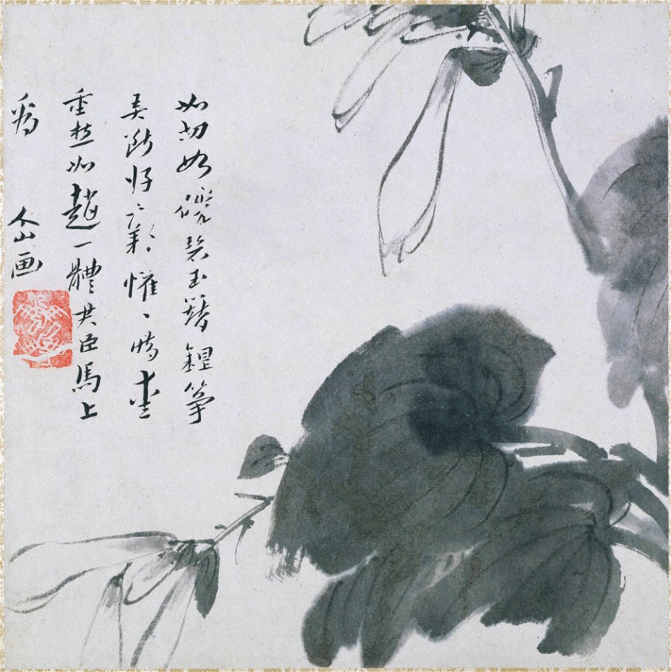 Zhu Da 朱耷 - Spray of Tuberose (Spray of Fuchia) - y1963-39 e - Princeton University Art Museum