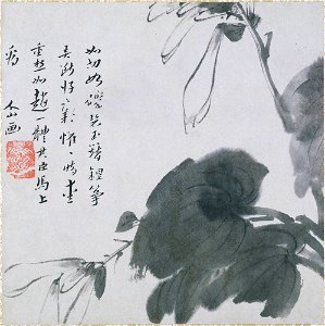 Zhu Da 朱耷 - Spray of Tuberose (Spray of Fuchia) - y1963-39 e - Princeton University Art Museum