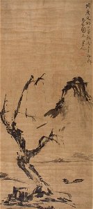 Zhu Da (also known as Bada Shanren) - SEASCAPE WITH TREE AND BOAT - 1955.155 - Arthur M. Sackler Museum