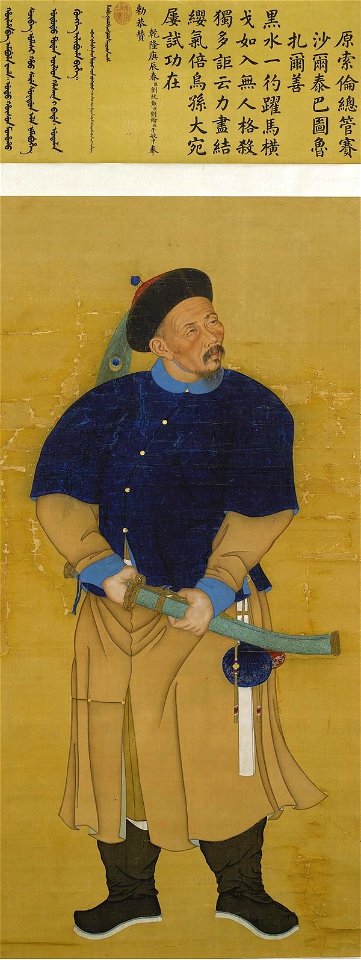 Zha Ershen