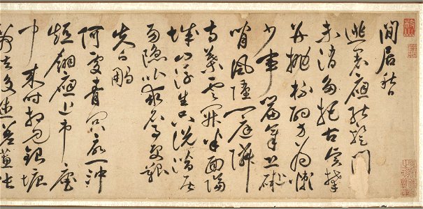 Zhu Yunming 祝允明 - Retreat on an Autumn Day - y1978-22 - Princeton University Art Museum