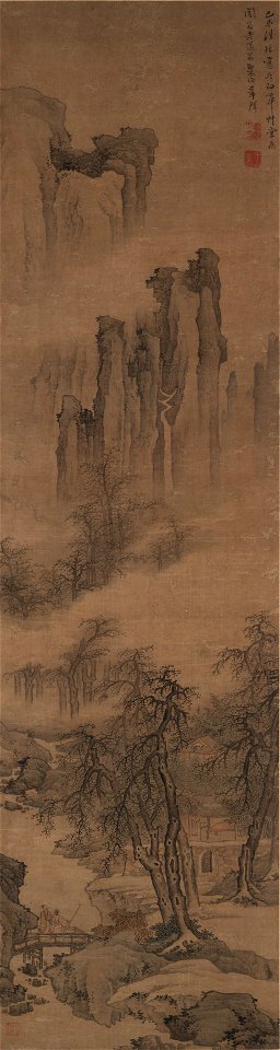 Zhang Sheng - Landscape with Waterfall - 1988.72.2 - Yale University Art Gallery