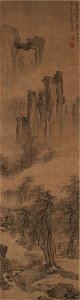 Zhang Sheng - Landscape with Waterfall - 1988.72.2 - Yale University Art Gallery