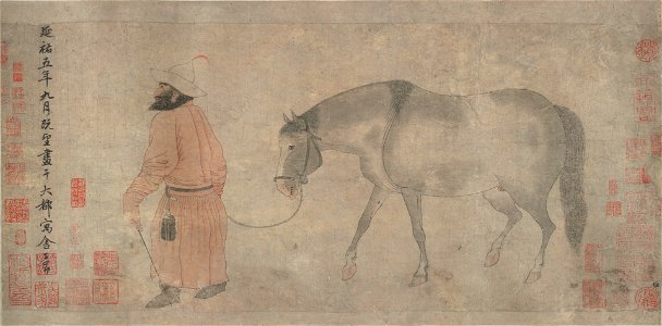 Zhao Mengfu - The Three Horse - 1954.40.2 - Yale University Art Gallery