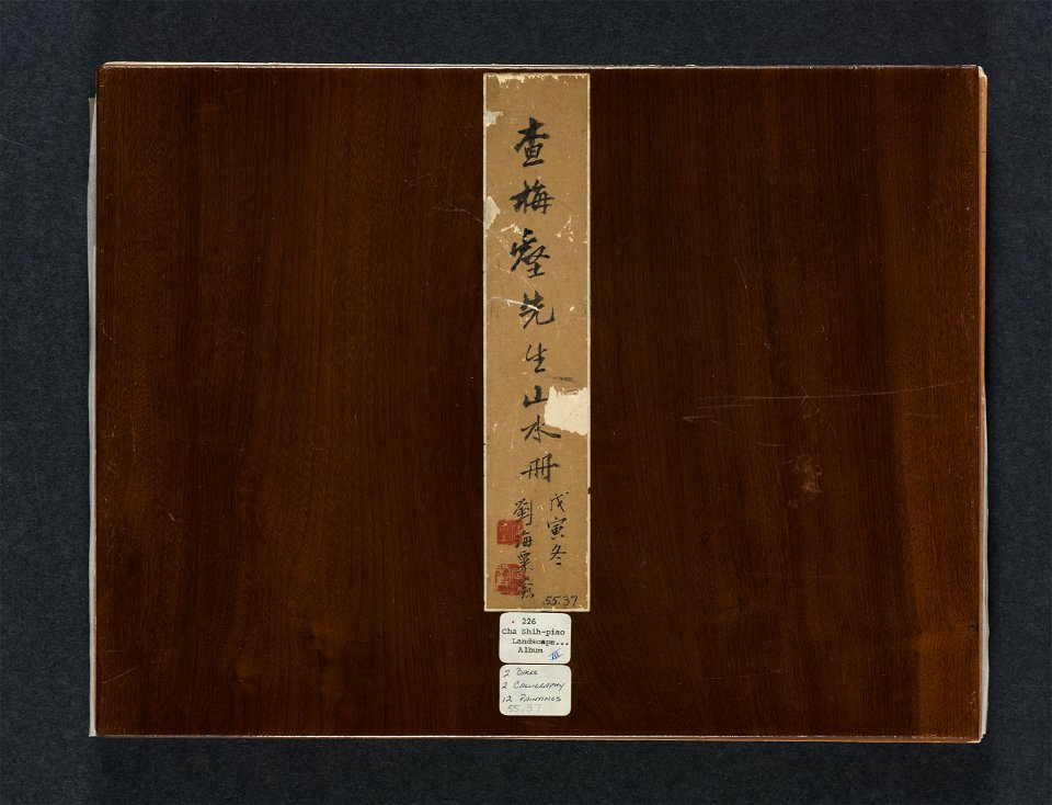 Zha Shibiao - Album of Seasonal Landscapes - 1955.37 - Cleveland Museum of Art