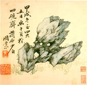 Zhou Tang - Blue Rock - 1983.84 - Indianapolis Museum of Art