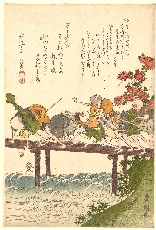 Zes blinde masseurs op een brug.-Rijksmuseum RP-P-1963-25