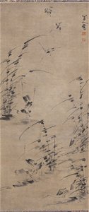 Zhu Da - twelve egrets in marsh grasses - 1988.293 - Indianapolis Museum of Art