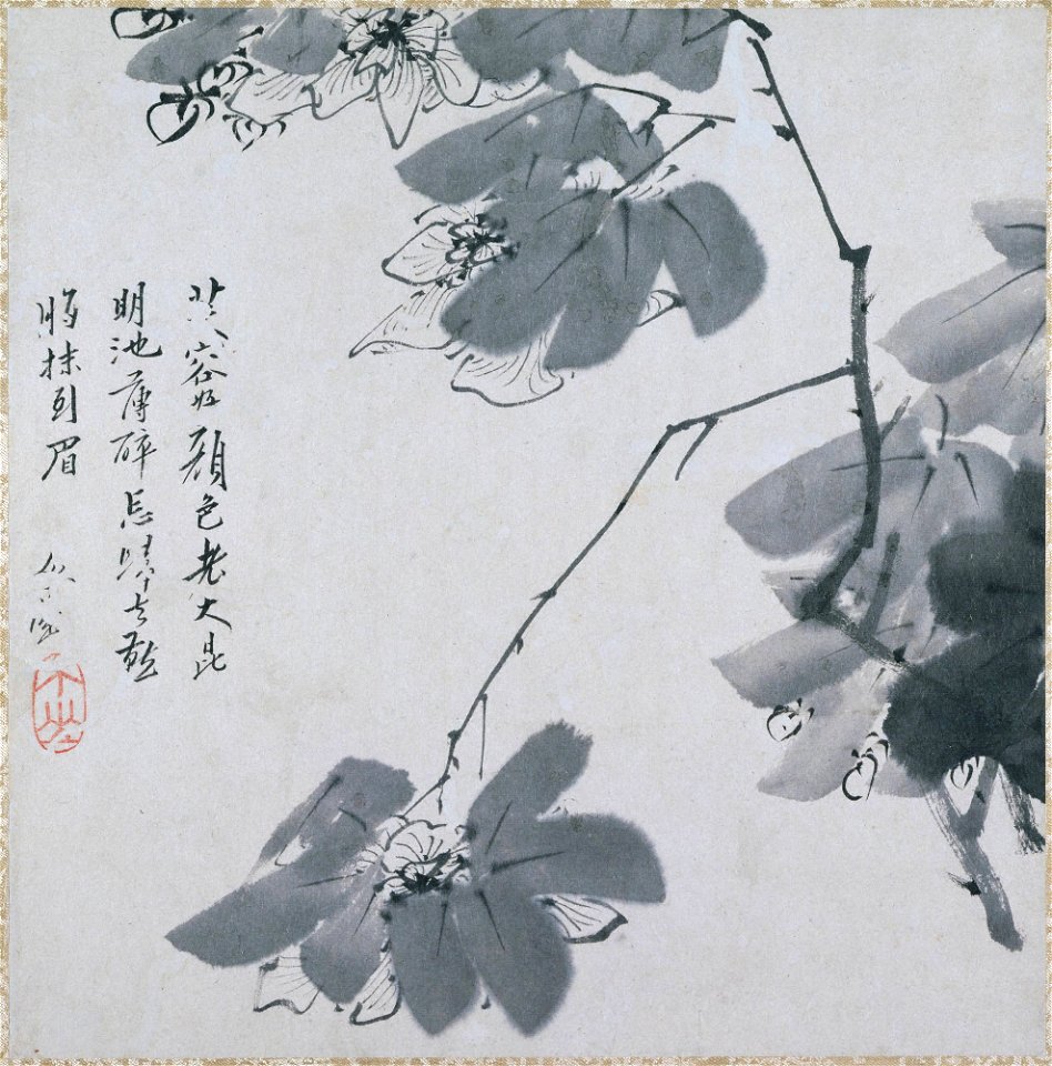 Zhu Da 朱耷 - Spray of Hibiscus (Spray of Flowering Shrub) - y1963-39 i - Princeton University Art Museum