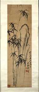 Zheng Xie 鄭燮 - Bamboo - y1947-55 - Princeton University Art Museum