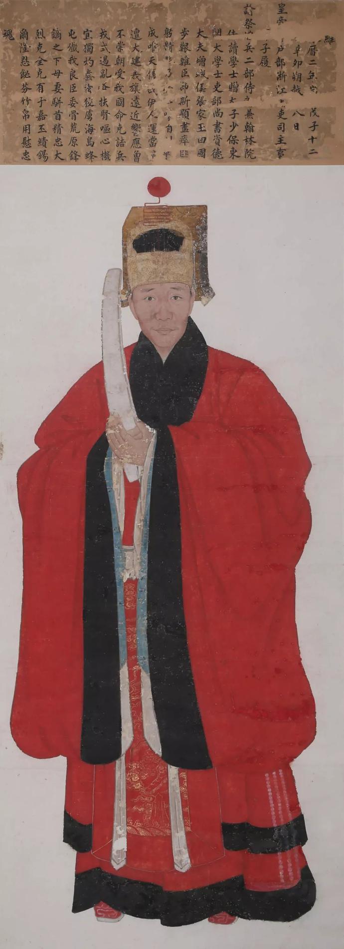 Zhang Jia Yu