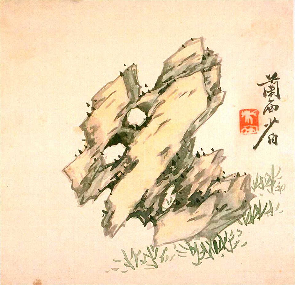 Zhou Tang - album of marvelous rocks - 1983.79 - Indianapolis Museum of Art