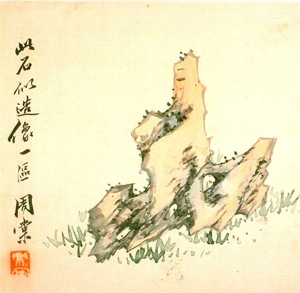 Zhou Tang - This Rock Resembles a Buddhist Statue - 1983.76 - Indianapolis Museum of Art