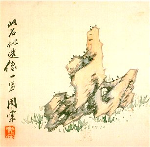 Zhou Tang - This Rock Resembles a Buddhist Statue - 1983.76 - Indianapolis Museum of Art