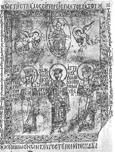 Zoe, Konstantin and Theodora