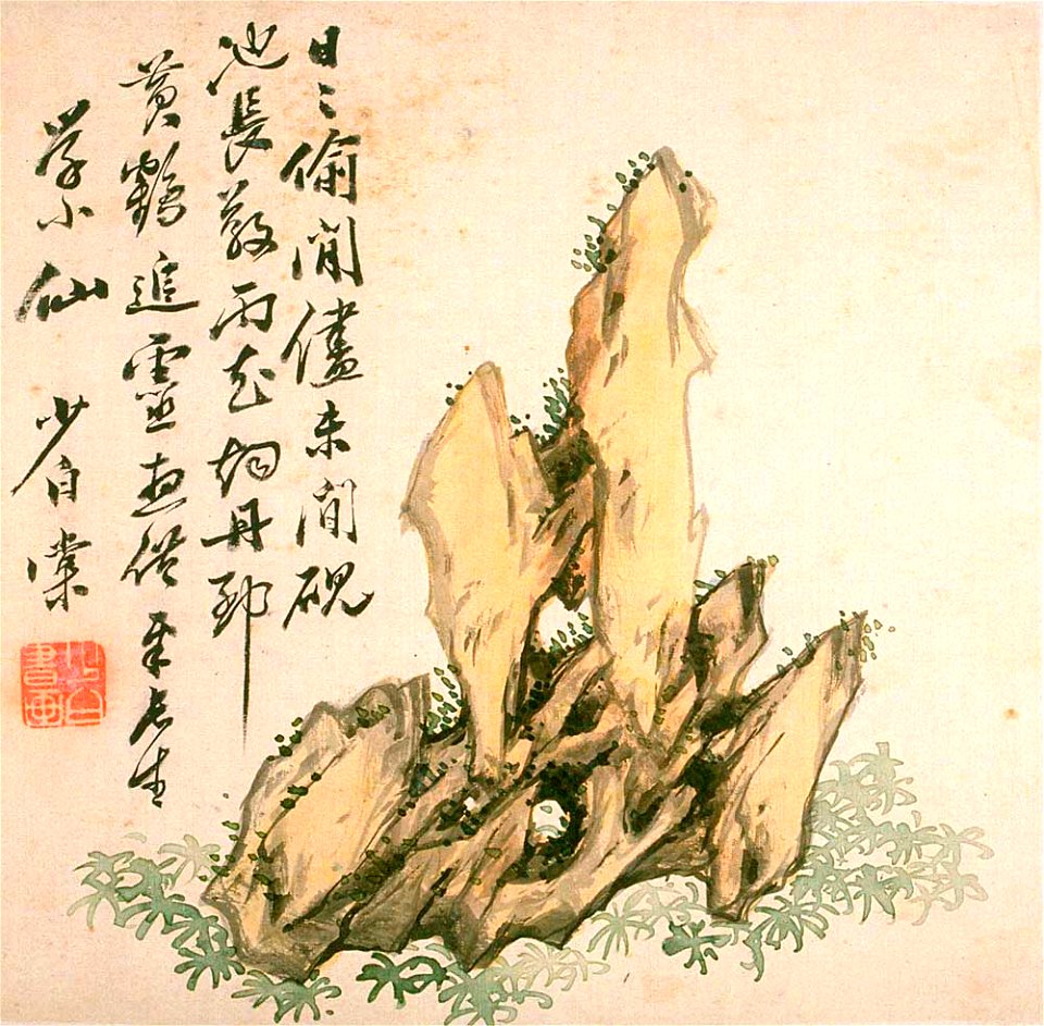 Zhou Tang - album of marvelous rocks - 1983.83 - Indianapolis Museum of Art