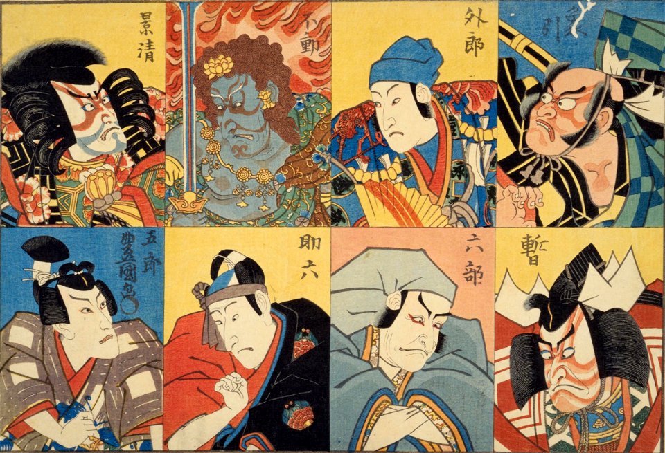 Zohiki, Shibaraku, Uiro, Rokubu, Fudo, Sukeroku, Kagekiyo, Goro 02