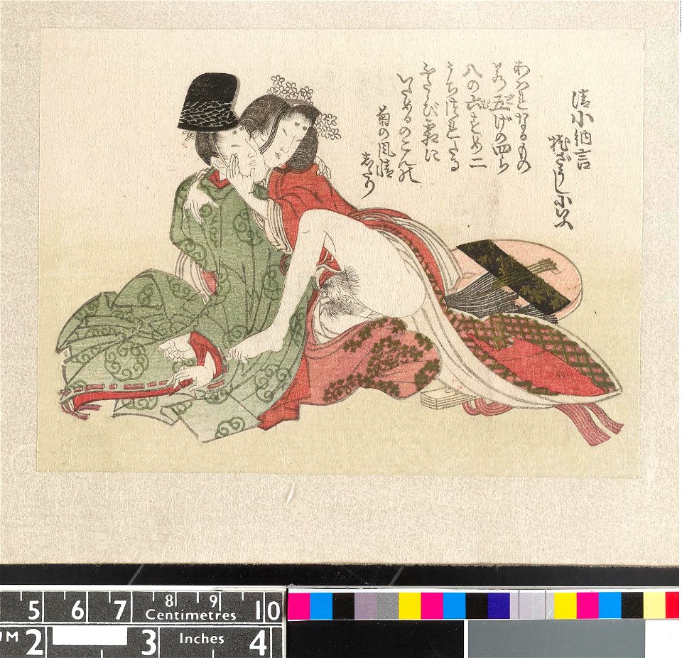 Zoi-cho 増衣帖 (Album of Gift Prints) (BM 1973,0723,0.35 008)