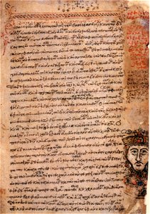 ZonarasEpitomeHistoriarumConstantine