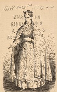 Zofia Witoldówna