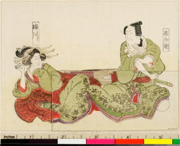 Zoi-cho 増衣帖 (Album of Gift Prints) (BM 1973,0723,0.35 071)