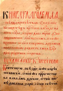 Zvezda Presvetlaya