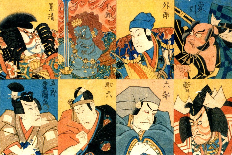Zōhiki, Shibaraku, Uirō, Rokubu, Fudō, Sukeroku, Kagekiyo, Gorō