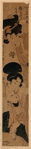 Zōshigaya miyage LCCN2008661156