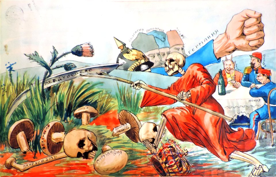 BASA-947K-1-4-21-World War I cartoon by Sava Zlachkin