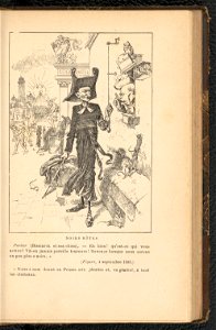 Bismarck en caricatures 1890 (126293629)
