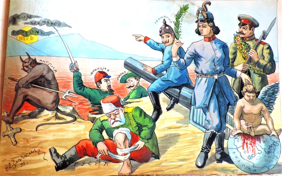 BASA-947K-1-4-40-World War I cartoon by Sava Zlachkin