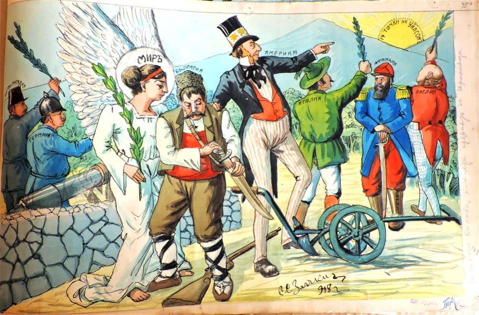 BASA-947K-1-4-48-World War I cartoon by Sava Zlachkin