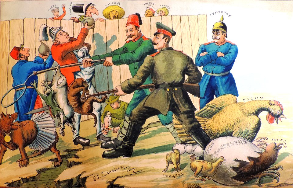BASA-947K-1-3-14-World War I cartoon by Sava Zlachkin