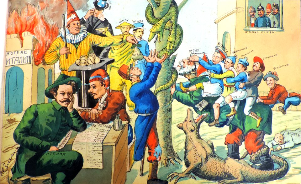 BASA-947K-1-3-32-World War I cartoon by Sava Zlachkin