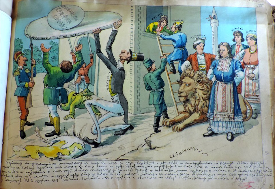BASA-947K-1-3-25-World War I cartoon by Sava Zlachkin